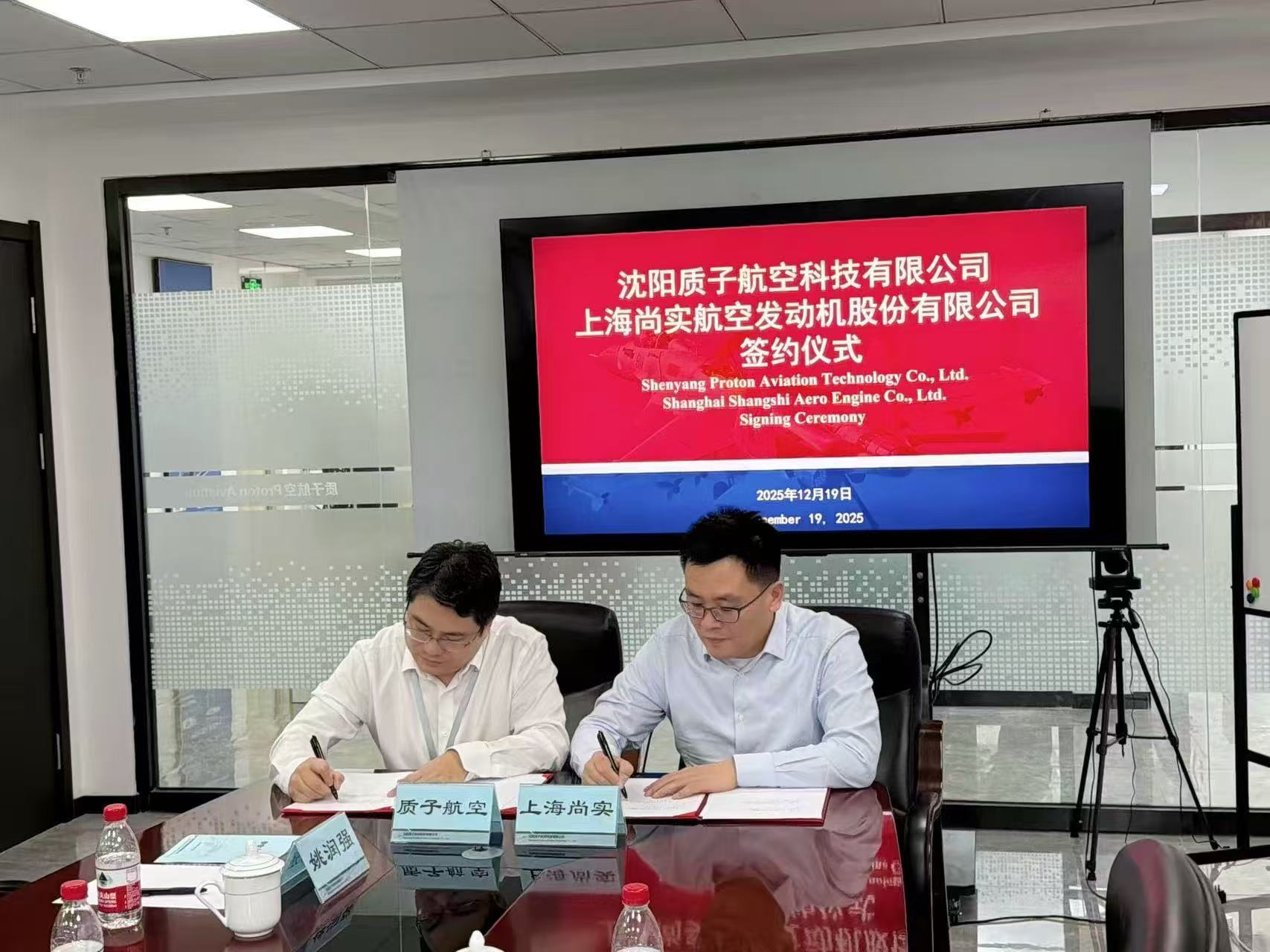 上海尚实航空官方网站图片