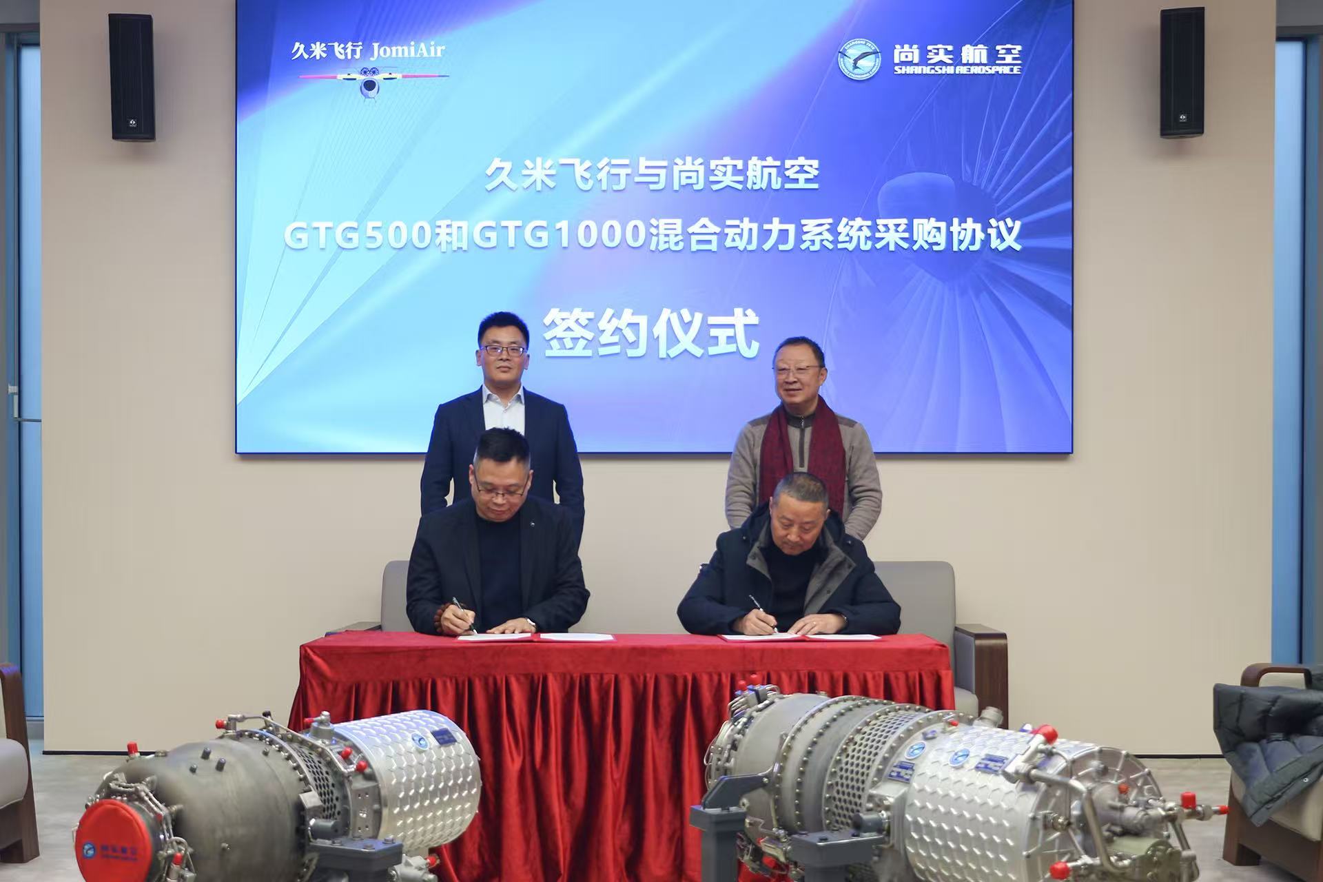 上海尚实航空官方网站图片