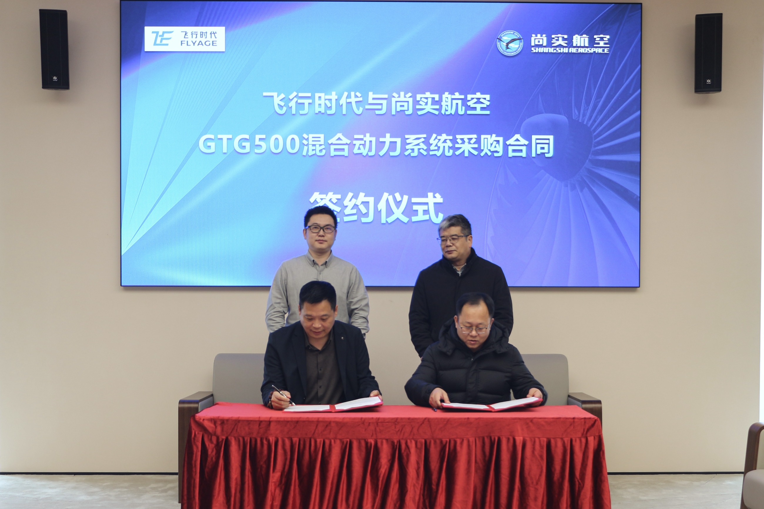 上海尚实航空官方网站图片