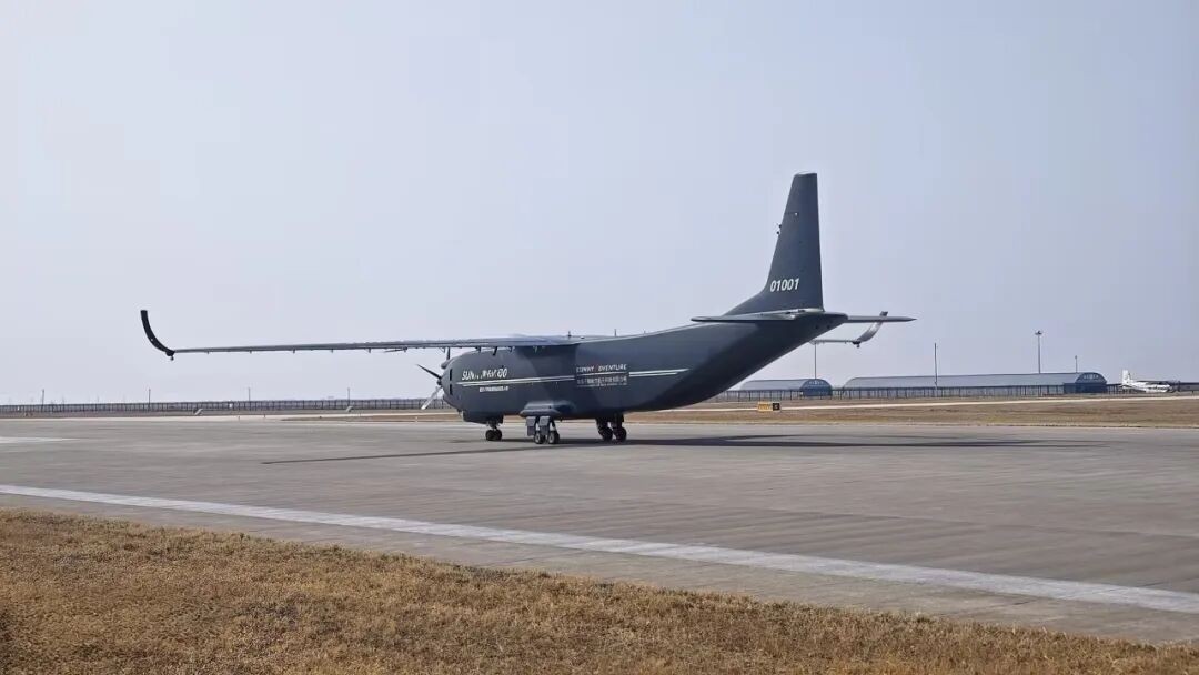 上海尚实航空官方网站图片