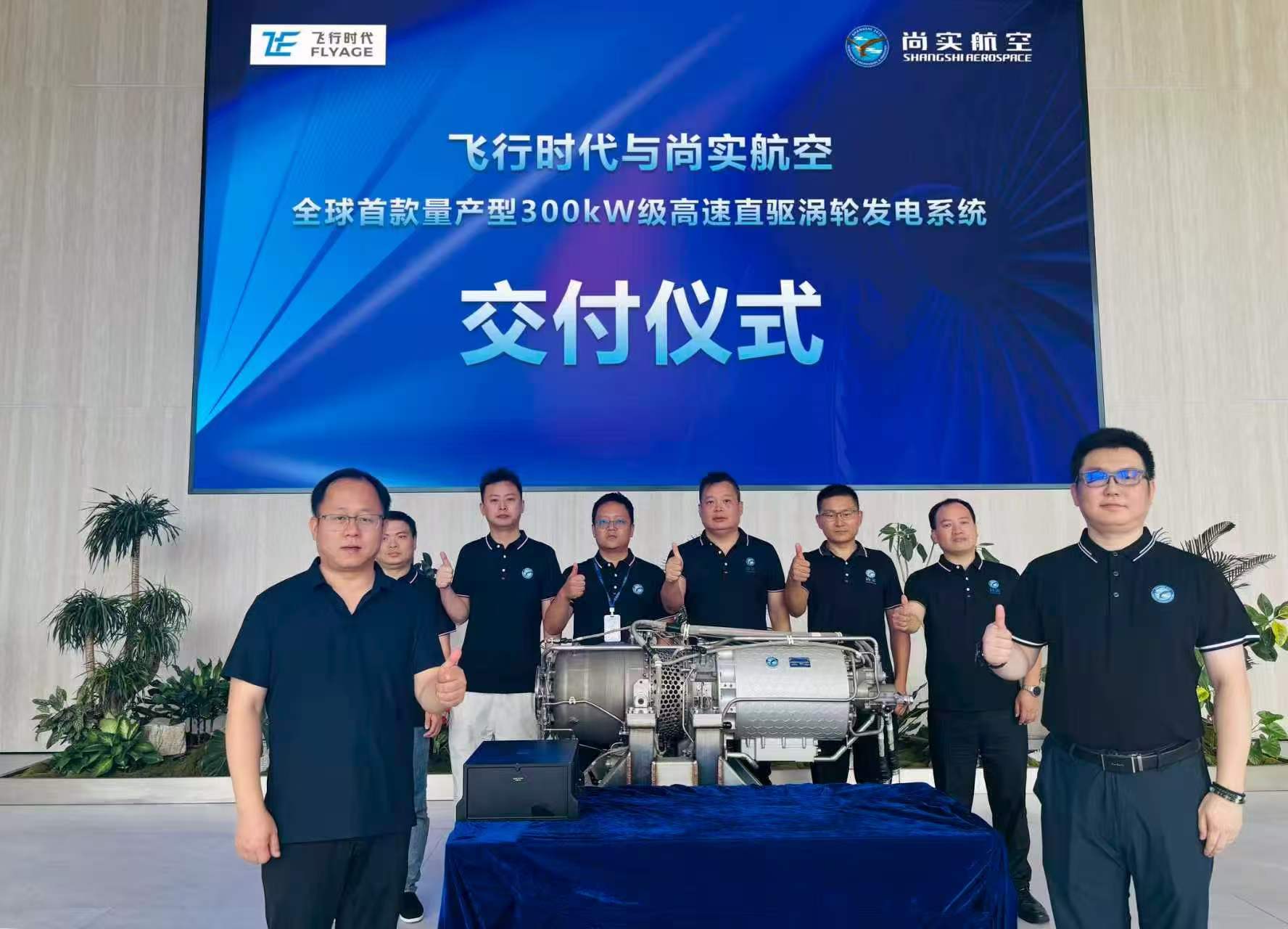 上海尚实航空官方网站图片 上海尚实航空官方网站图片
